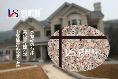 水包砂漆哪個牌子的好？