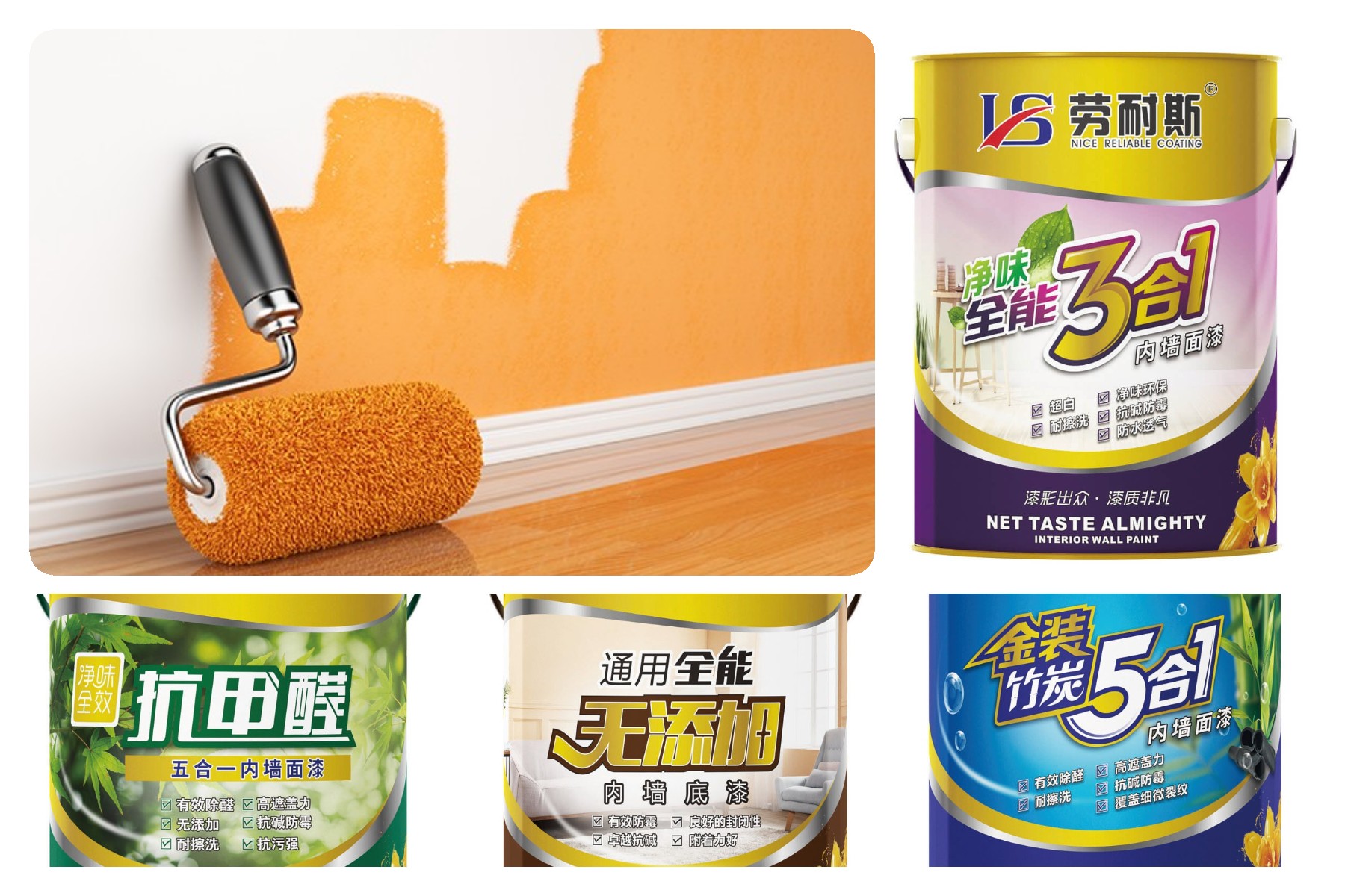 環(huán)保涂料十大名牌里家用涂料哪個牌子最好?