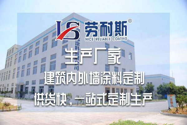 水包水外墻涂料好嗎？