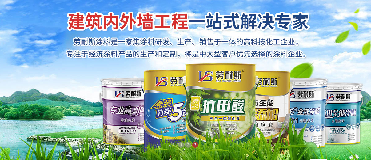 環(huán)保涂料行業(yè)分析：環(huán)保涂料行業(yè)前景怎么樣？