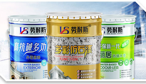 外墻真石漆十大名牌排名都有哪些？