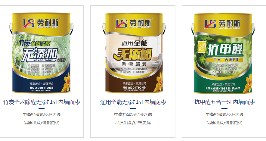 乳膠漆怎么刷墻？步驟是怎樣的？