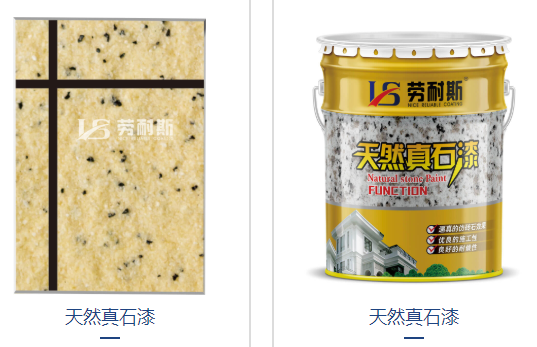 內(nèi)墻乳膠漆與墻紙哪個好？