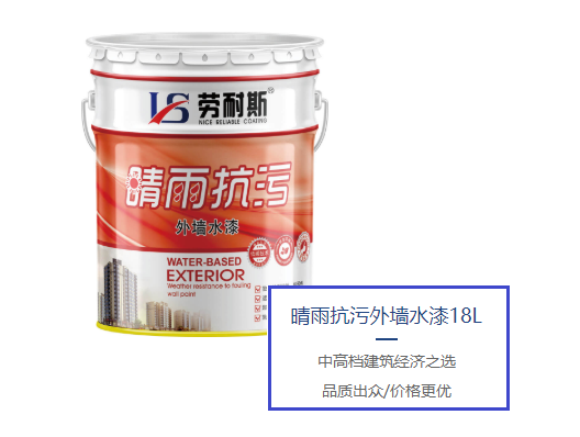 乳膠漆什么牌子的好？乳膠漆品牌排行前十名