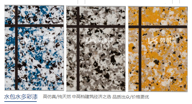 兒童房乳膠漆哪個牌子更環(huán)保？