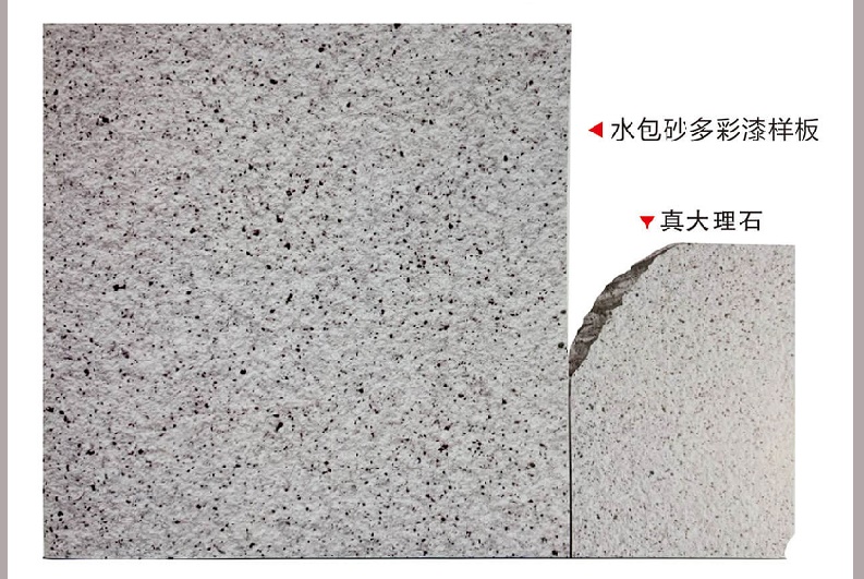 水包砂流掛怎么處理？需不需要鏟？