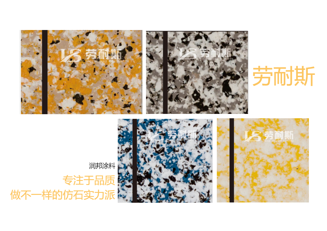 環(huán)保涂料都有哪些參數(shù)標(biāo)準(zhǔn)？
